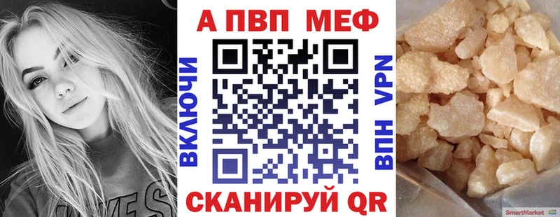 Alpha-PVP Соль  Сокол 