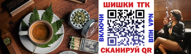 Canna-Cookies марихуана  Сокол 