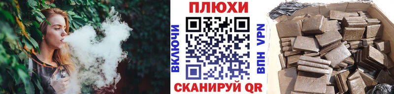 ГАШ hashish Сокол