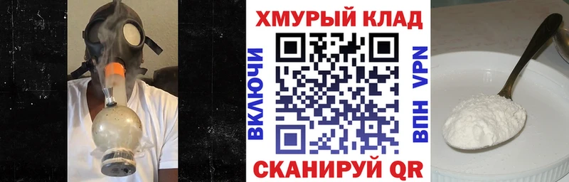 ГЕРОИН VHQ omg ссылки Сокол