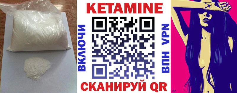 КЕТАМИН VHQ  мега рабочий сайт  Сокол 