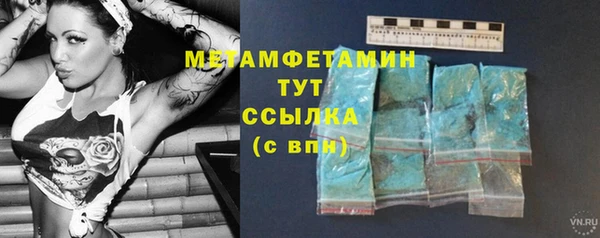 MDMA Premium VHQ Армянск