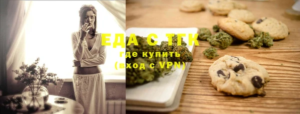 прущая мука Переславль-Залесский