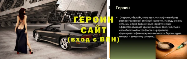 мдма Болхов