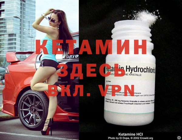 MDMA Premium VHQ Армянск