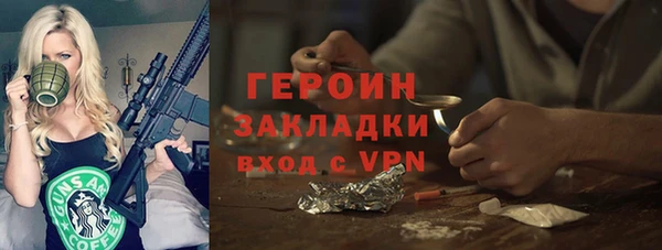 PSILOCYBIN Арсеньев