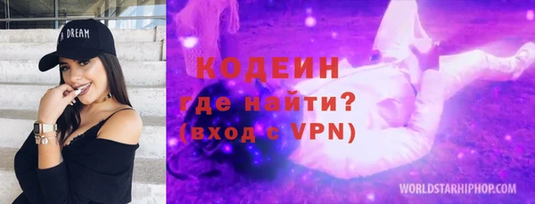 кокаин колумбия Покачи