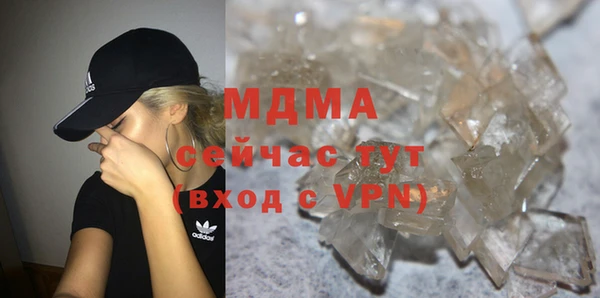 MDMA Premium VHQ Армянск