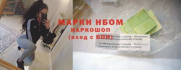 MDMA Premium VHQ Армянск