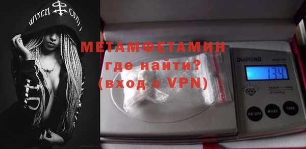 mdma Пересвет
