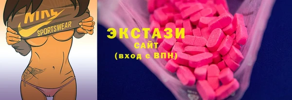 MDMA Premium VHQ Армянск