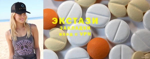 PSILOCYBIN Арсеньев
