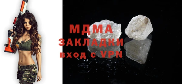 кокаин колумбия Покачи