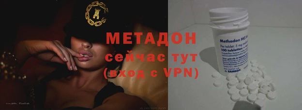 каннабис Аркадак