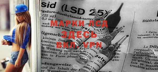 PSILOCYBIN Арсеньев