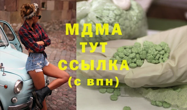 каннабис Аркадак