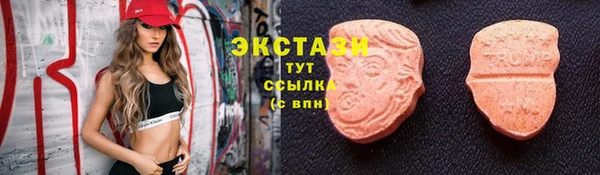 MDMA Premium VHQ Армянск