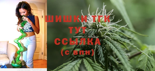 альфа пвп Покровск