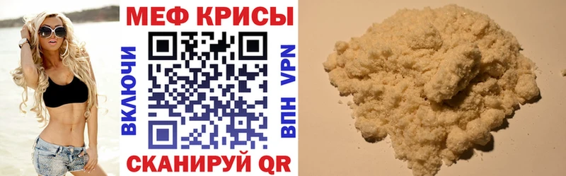 нарко площадка состав  Сокол  Мефедрон VHQ 