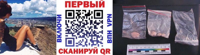 купить наркоту  Сокол  omg ссылки  Метамфетамин винт 
