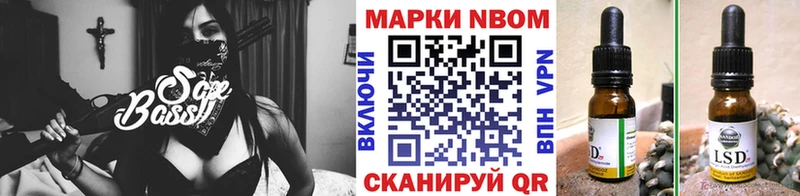 Марки 25I-NBOMe 1,8мг  Сокол 