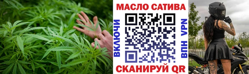 ТГК вейп с тгк  Сокол 